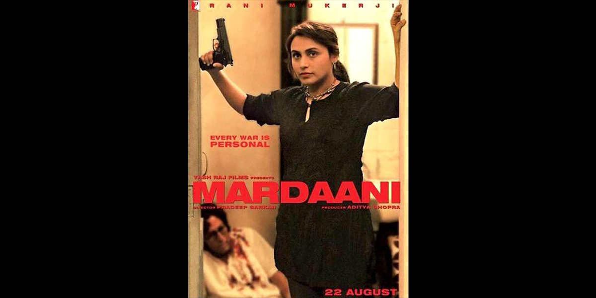 Watch online Mardaani Movie Famous Dialogues in english with english Watch online Mardaani Movie Famous Dialogues in english with english