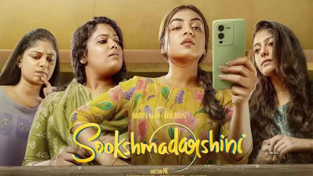 Sookshmadarshini