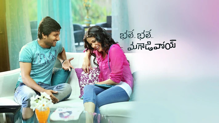 Bhale Bhale Magadivoy (2015)