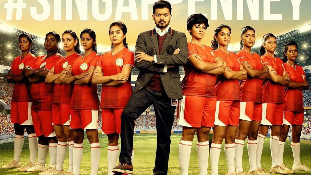 Bigil