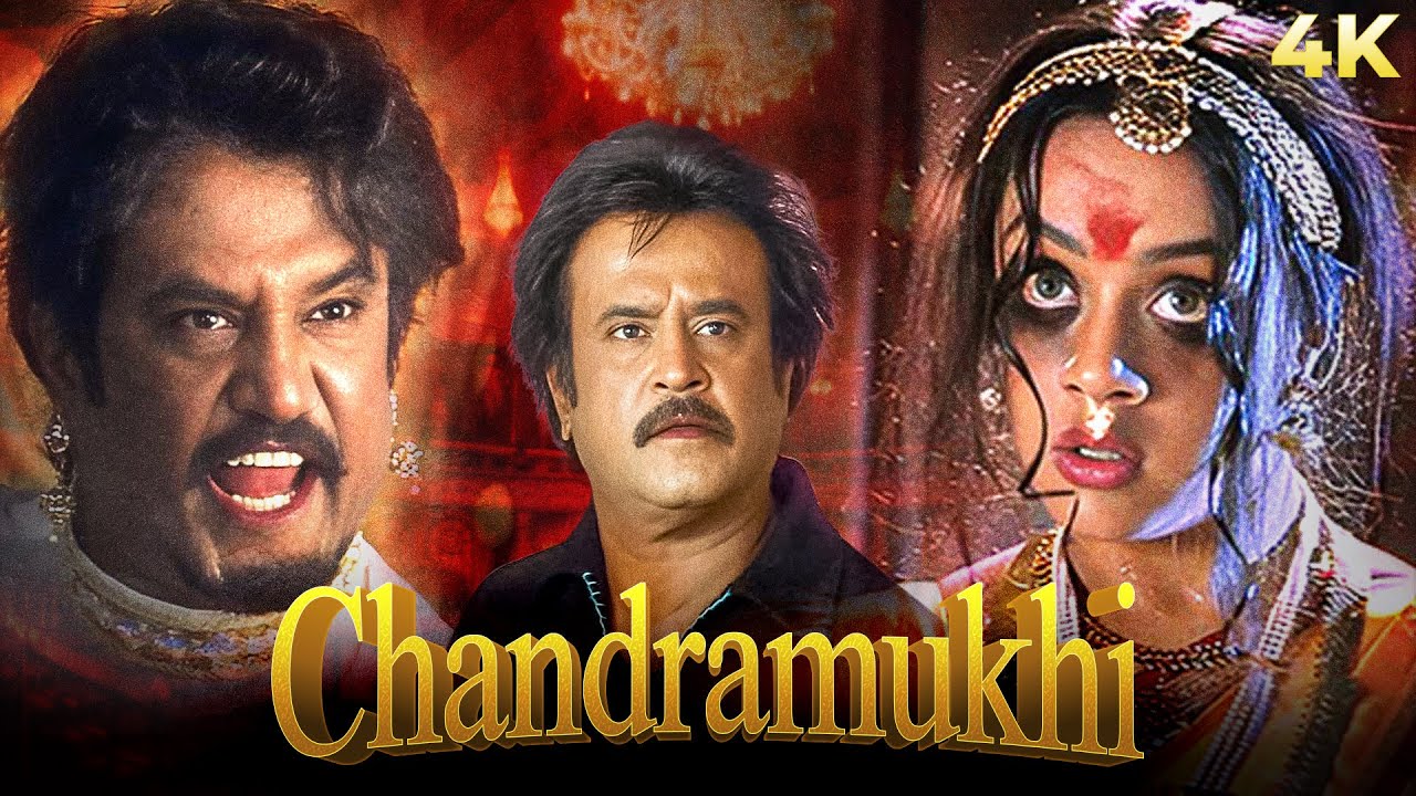 Chandramukhi (2005)