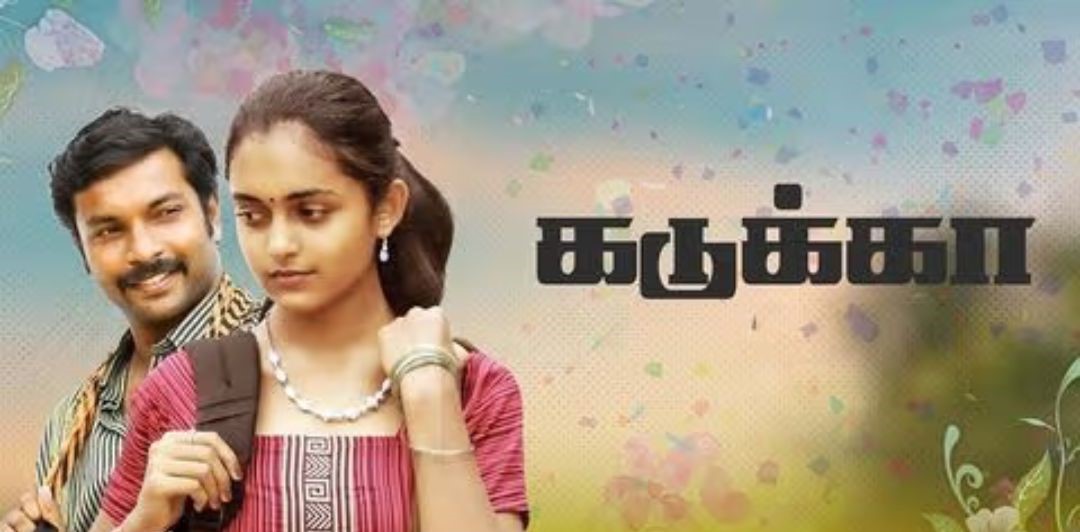 Kadukka