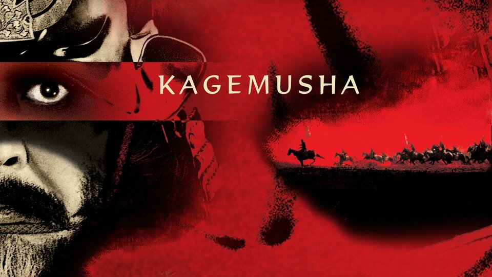 Kagemusha