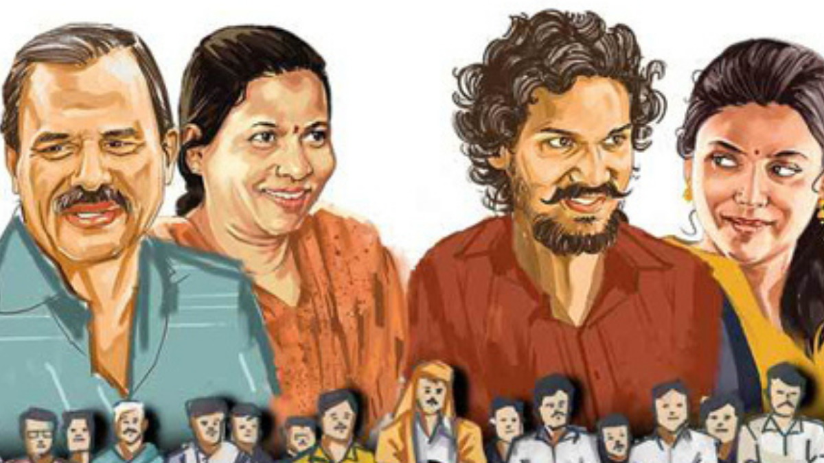 Kancharapalem