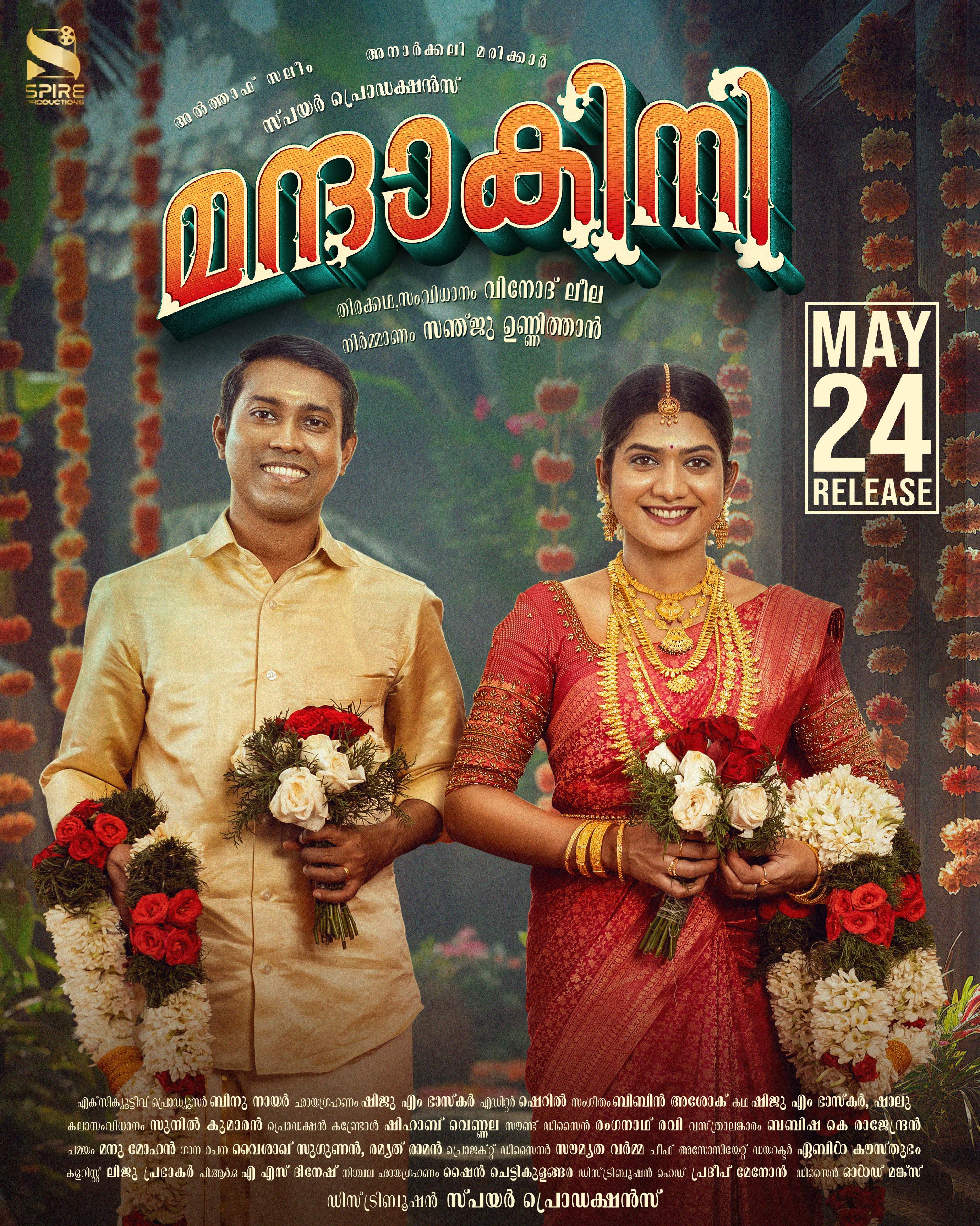 mandakini movie poster