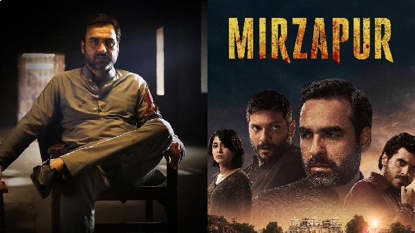 Mirzapur: The Film