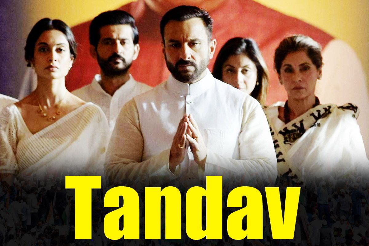  Lal Kaptaan (2019)