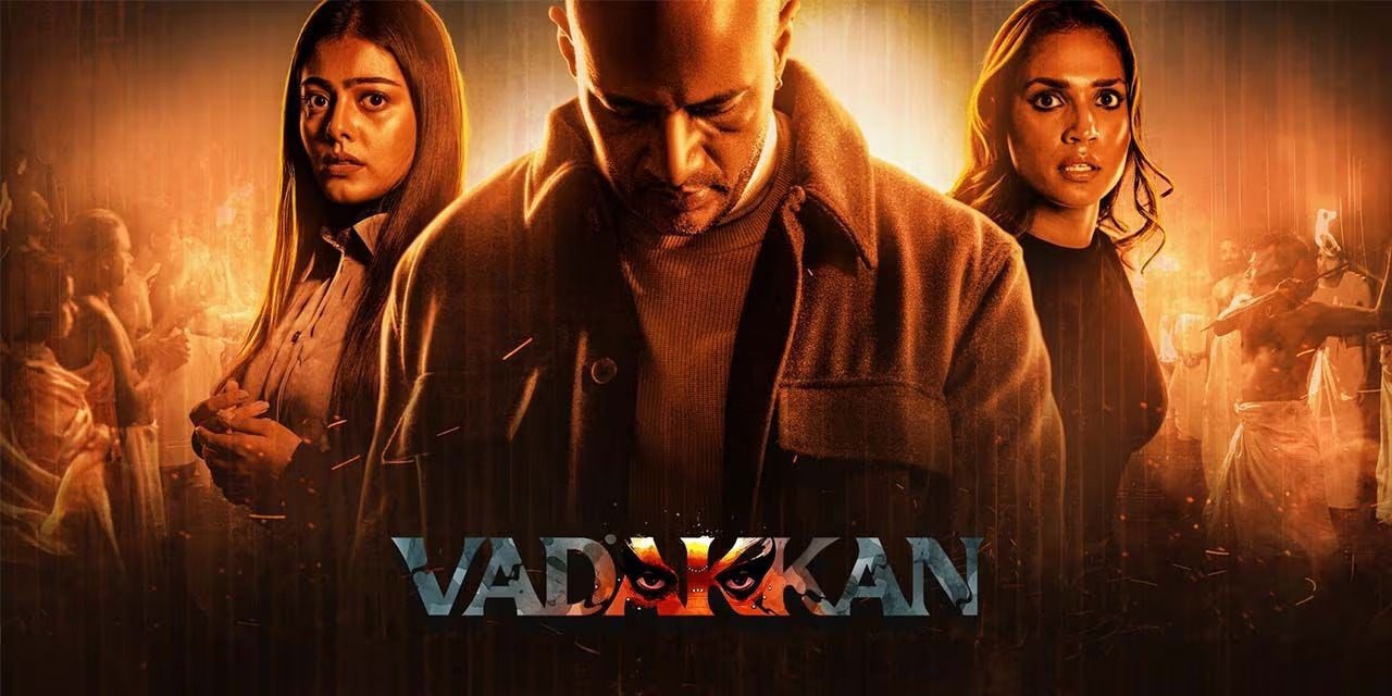 Vadakkan tamil fantasy movies