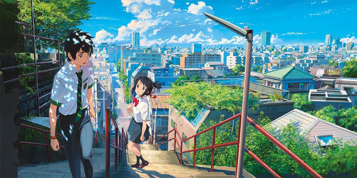 Your Name.