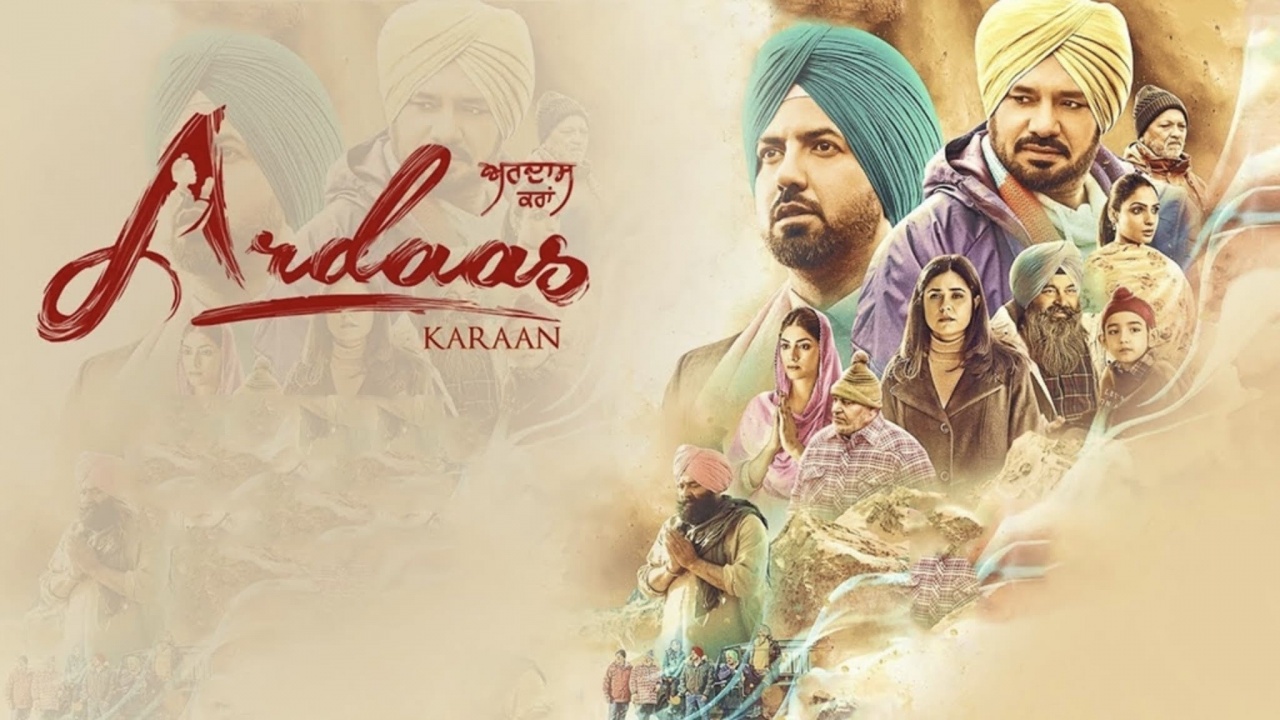 Ardaas Karaan