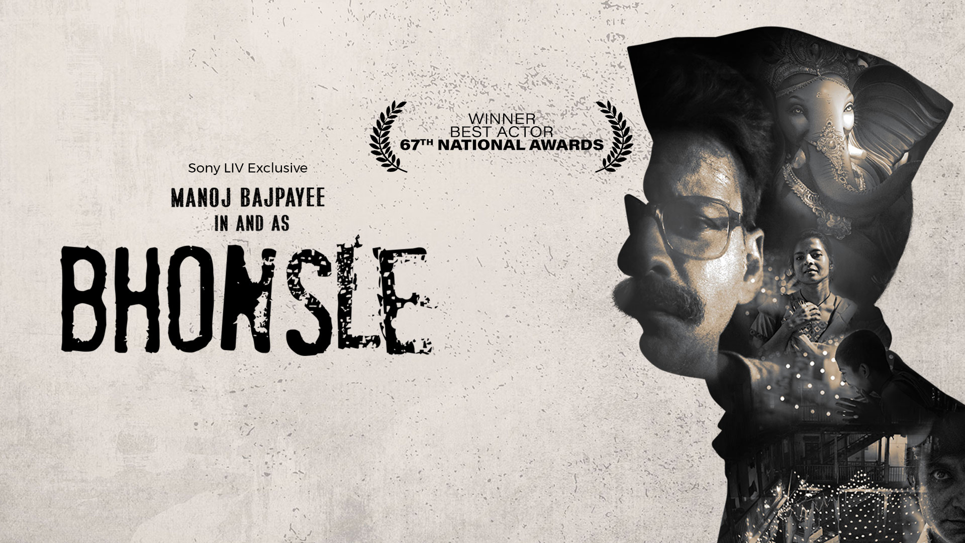 BHONSLE