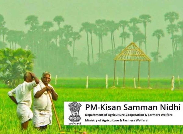 PM Kisan : Pradhan Mantri Kisan Samman Nidhi | Full Detail