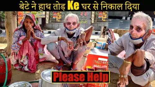 Condition of 70-year-old couple selling tea in Delhi's Dwarka will make you extremely upset.