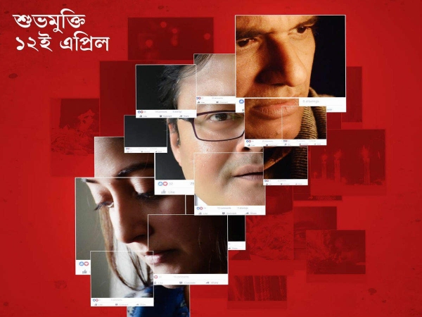 tarikh bengali movie on Hoichoi