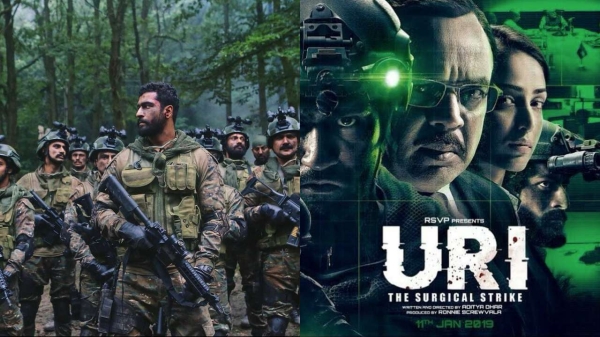 Uri